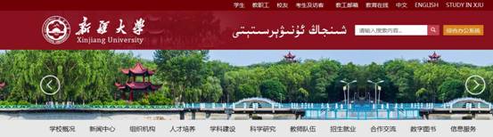 新大主页