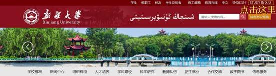 新大主页链接